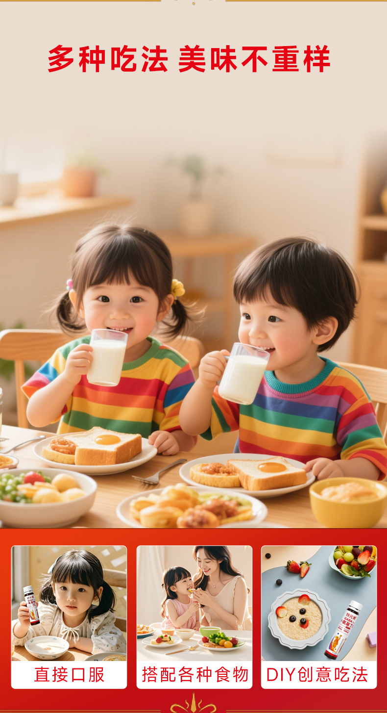 特元素γ-氨基丁酸