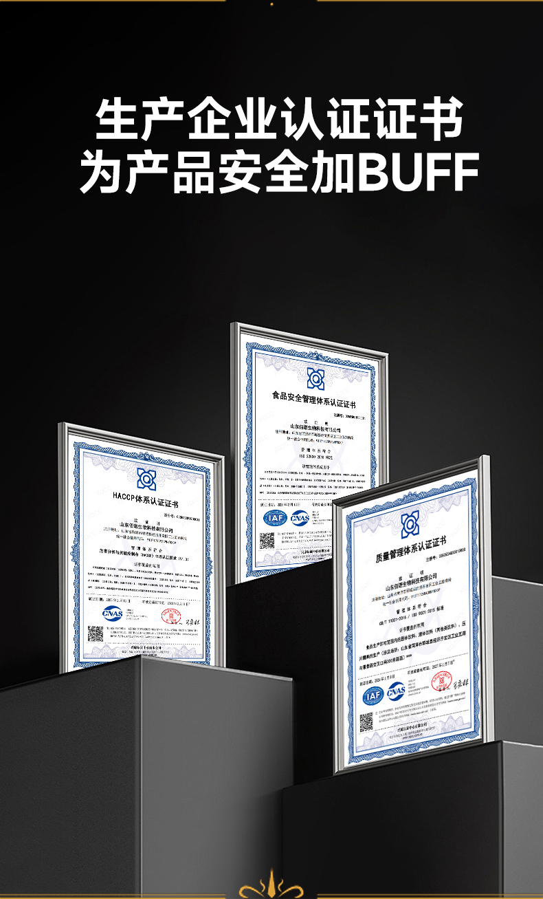 特元素γ-氨基丁酸